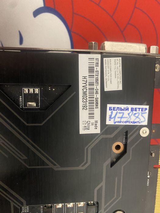 Gtx 1050 ti 4 gb vram