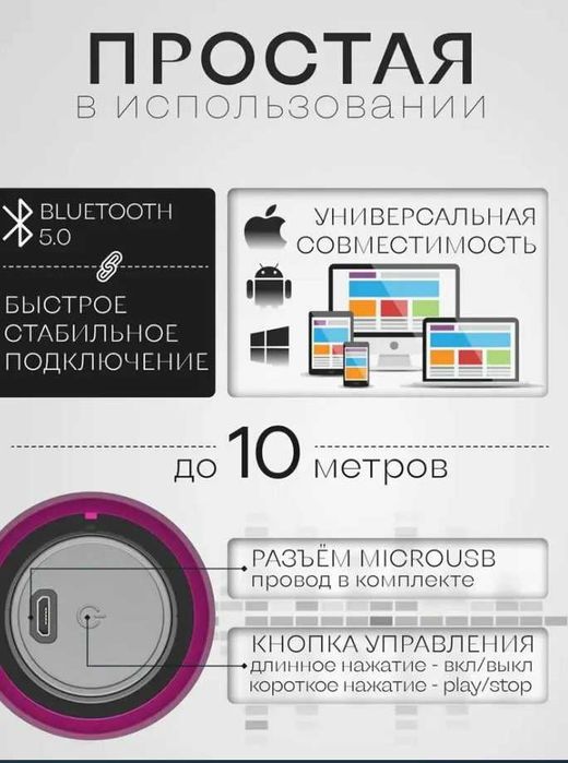Колонка портативная SPEAKER Y3,c мощным звуком, беспроводной динамик