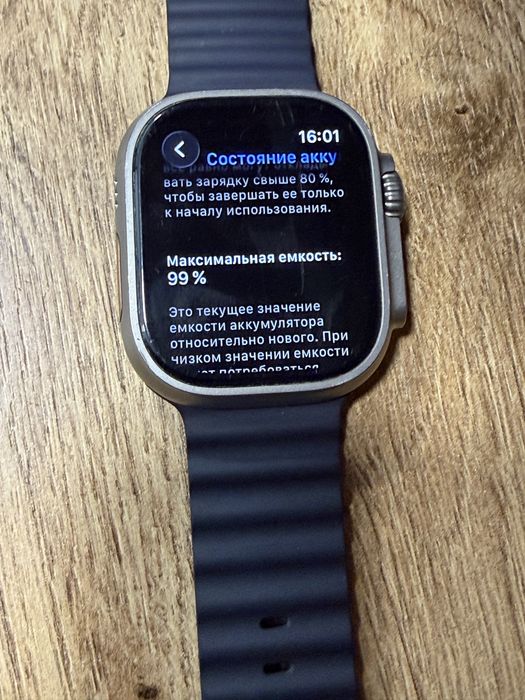Apple Watch ultra 2