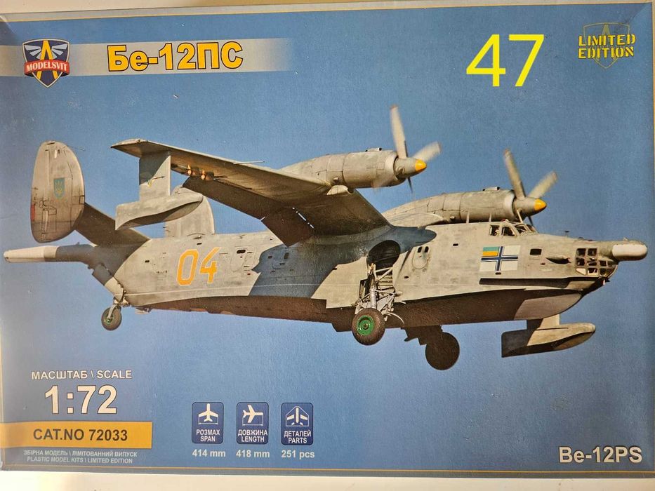 Сглобяеми модели на самолети 1/72