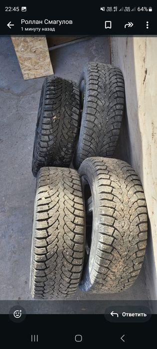 Прдам диски с шинами на Р 16 диаметр
