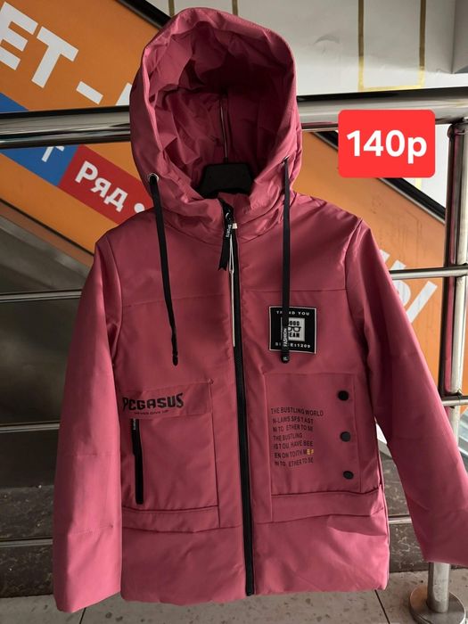 Новая куртка для девочки