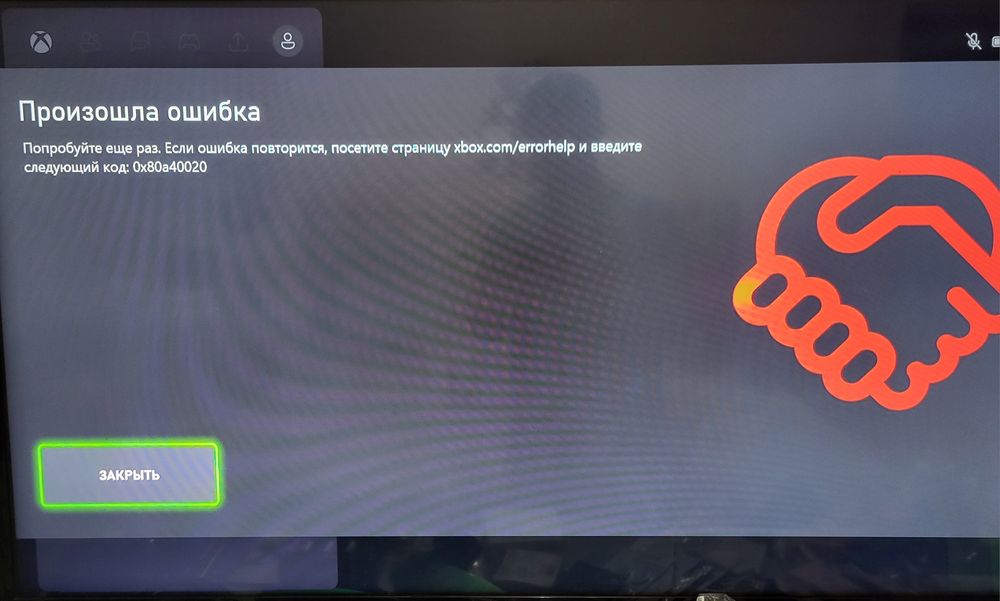 На запчасти Xbox Series S