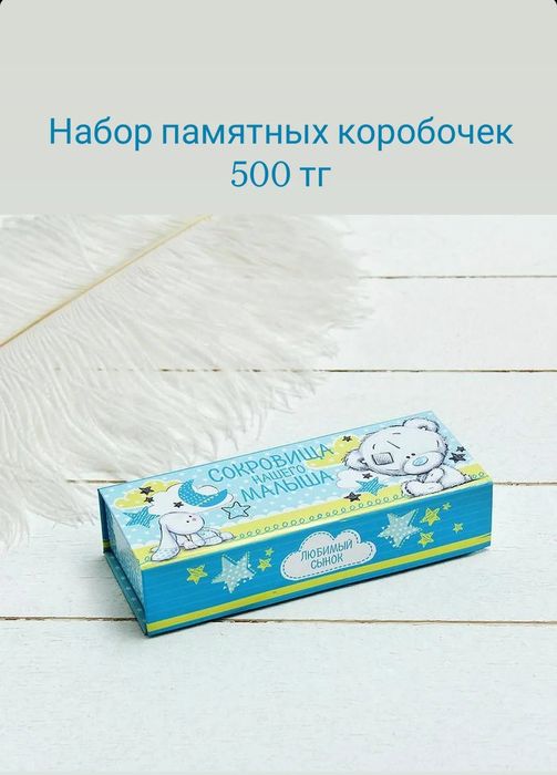 Выписка из роддома