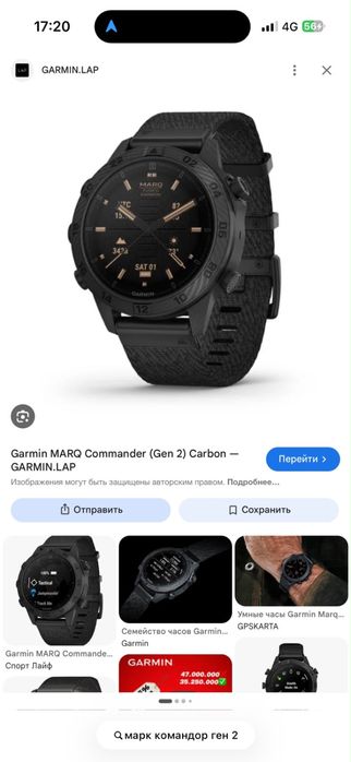 Продам новый часы Garmin MARQ Commander Gen2
