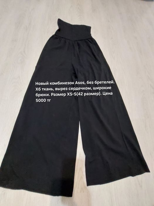 Разгружаю гардероб