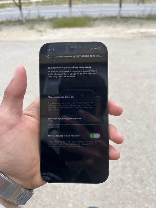 iPhone 12pro.