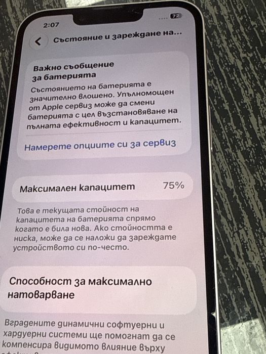 Iphone 14 256gb