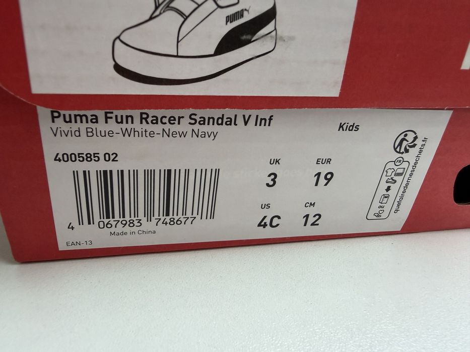 Детски сандали Puma