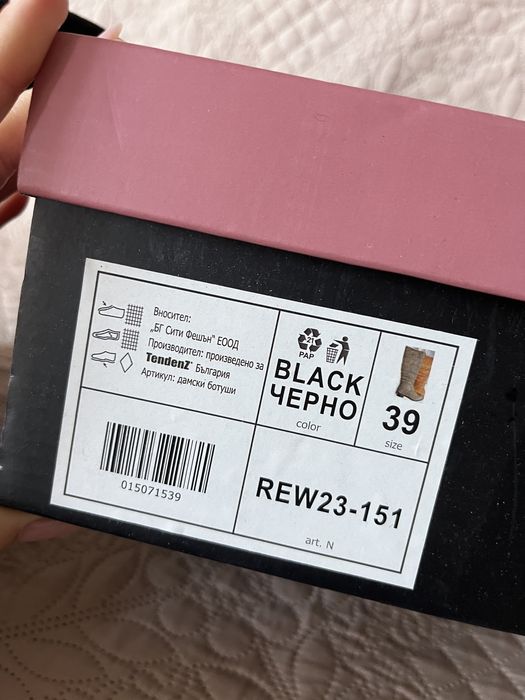 Дамски ежедневни ботуши