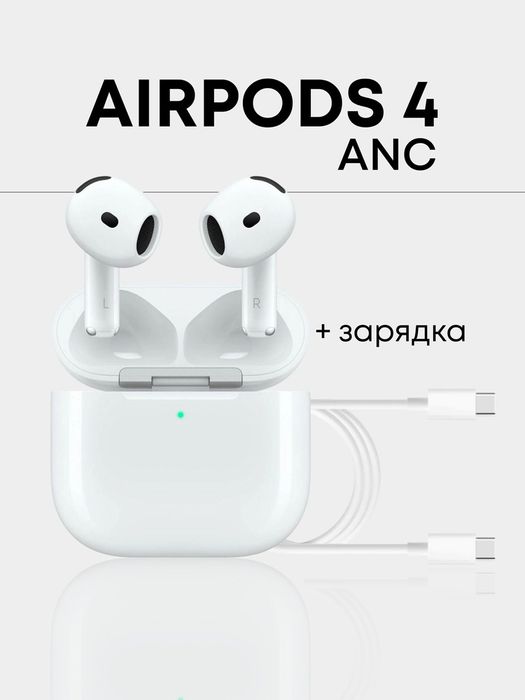 Новый AirPods 4  anc  pro 3  original 100% +Доставка