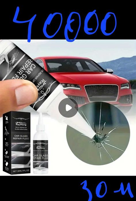 Электрический насос.аксесуари. аксессуары. .