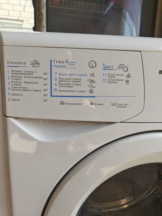 Продам стиральную машину