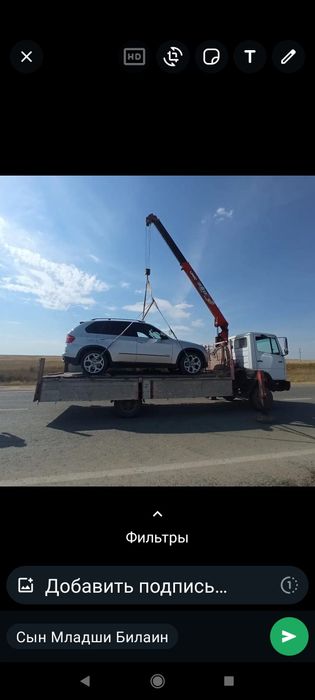 Услуги Манипулятора