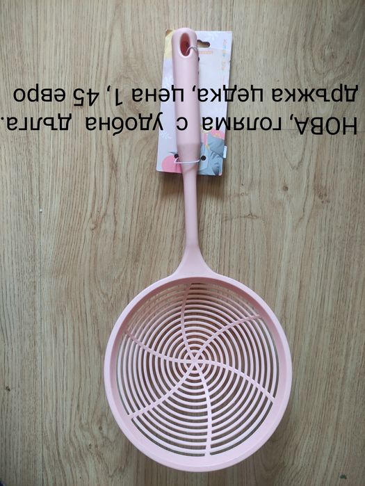 Етажерка за дома с размери 62 /47 /27 и други.