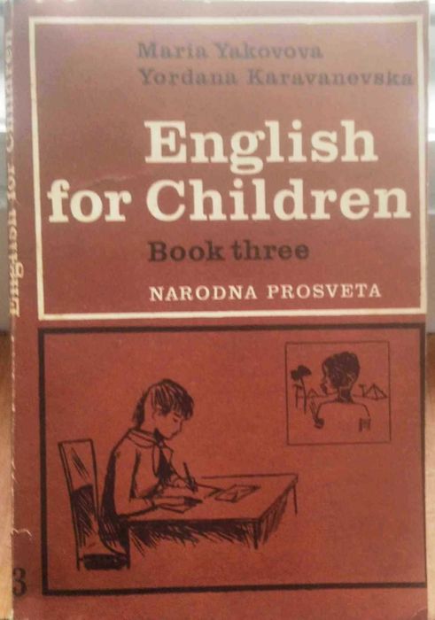 Учебници по английски