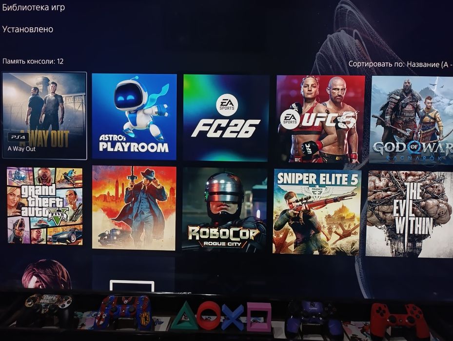 Playstation 5 HDR  { 8K }. 1.TB. SSD + Games.