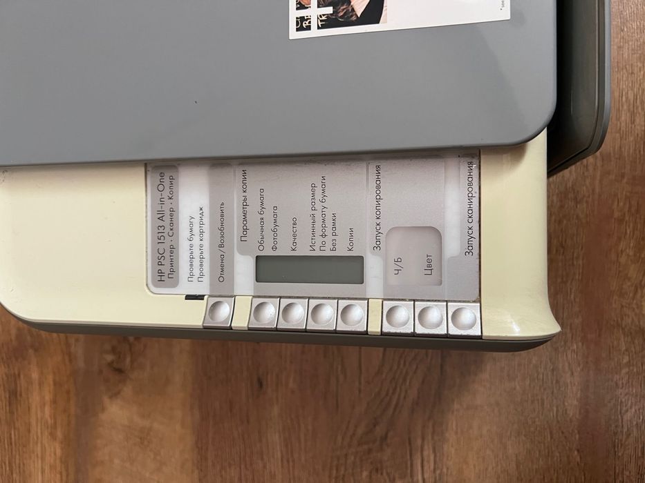 Принтер , сканер, копир HP