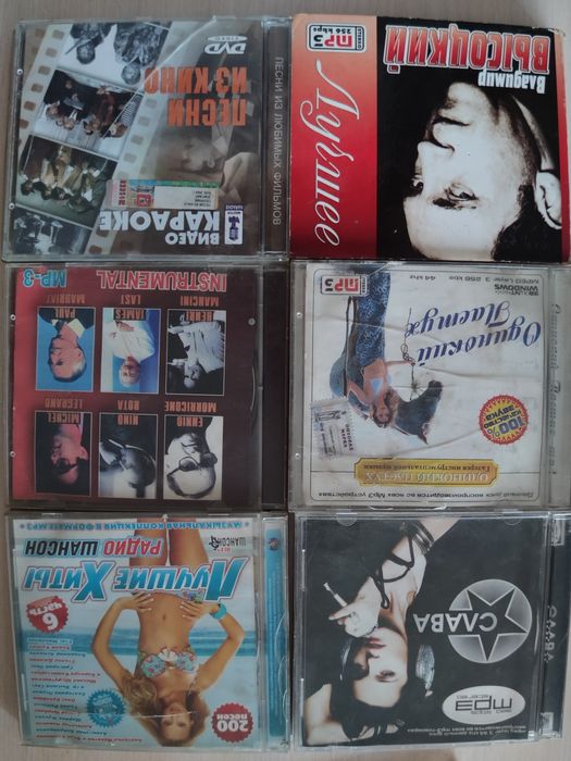 Аудио компакт диски рок, блюз, поп