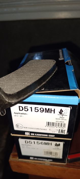 Колодки тормозные Crv 3re