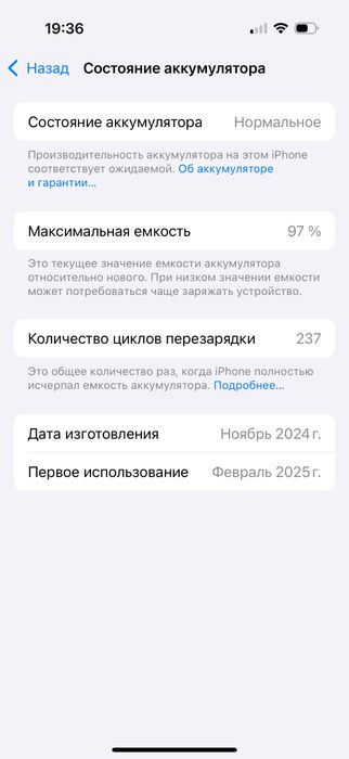 Продам айфон 16 про 128