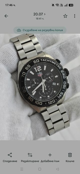 Бартер Tudor Tag Heuer Mido U-Boat Seiko Ball