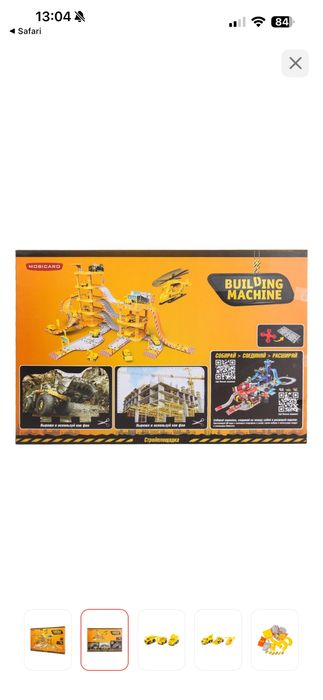 Парковка строительная площадка