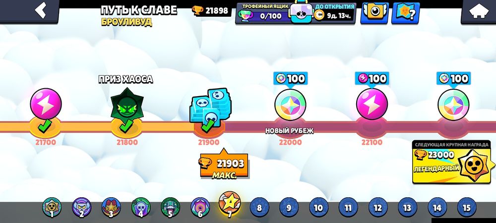 Продам акк бс 69 байцов