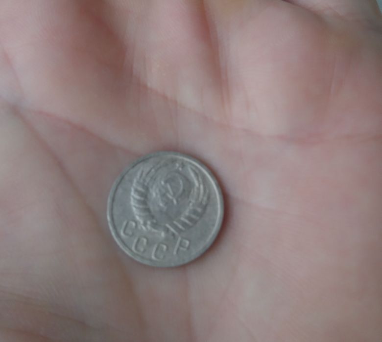 15 копеек 1940 г.