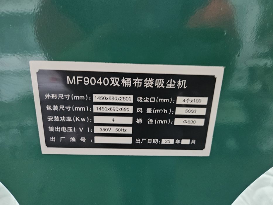 Нова Китайска аспирация 4 kw.