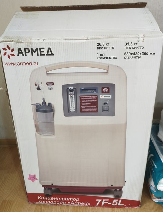 Концентратор кислорода "Armed" 7F-5L