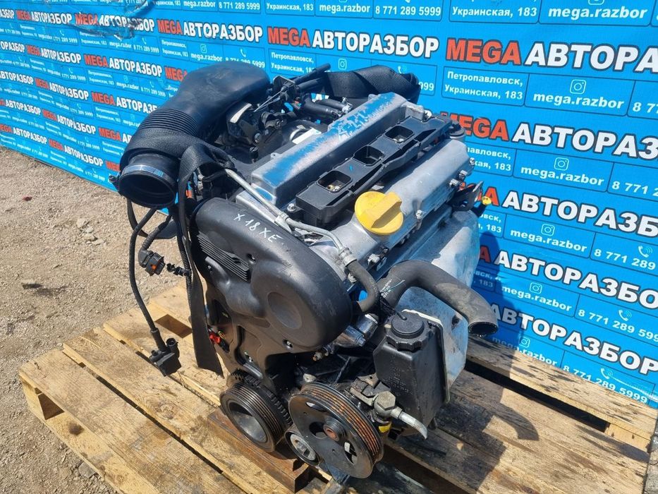 Двигатель X18XE на Опель / Opel