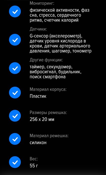 Продам смартчасы CGWatch Sport