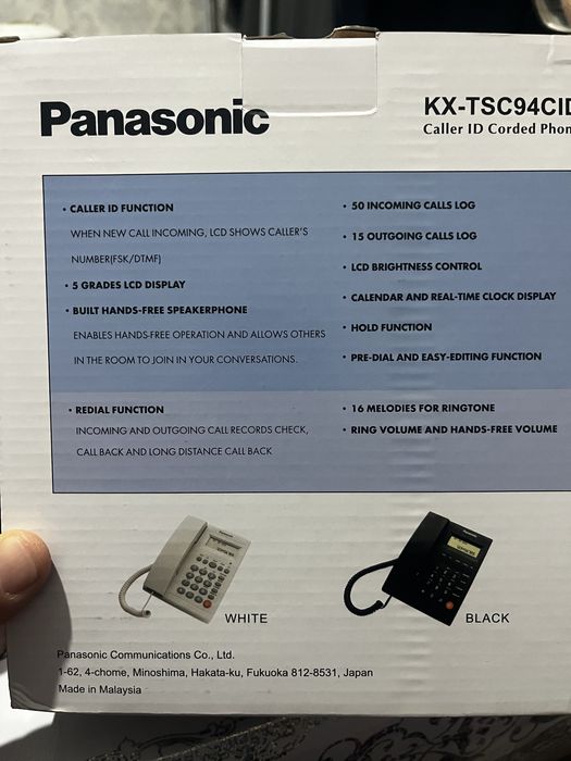 Домашний телефон