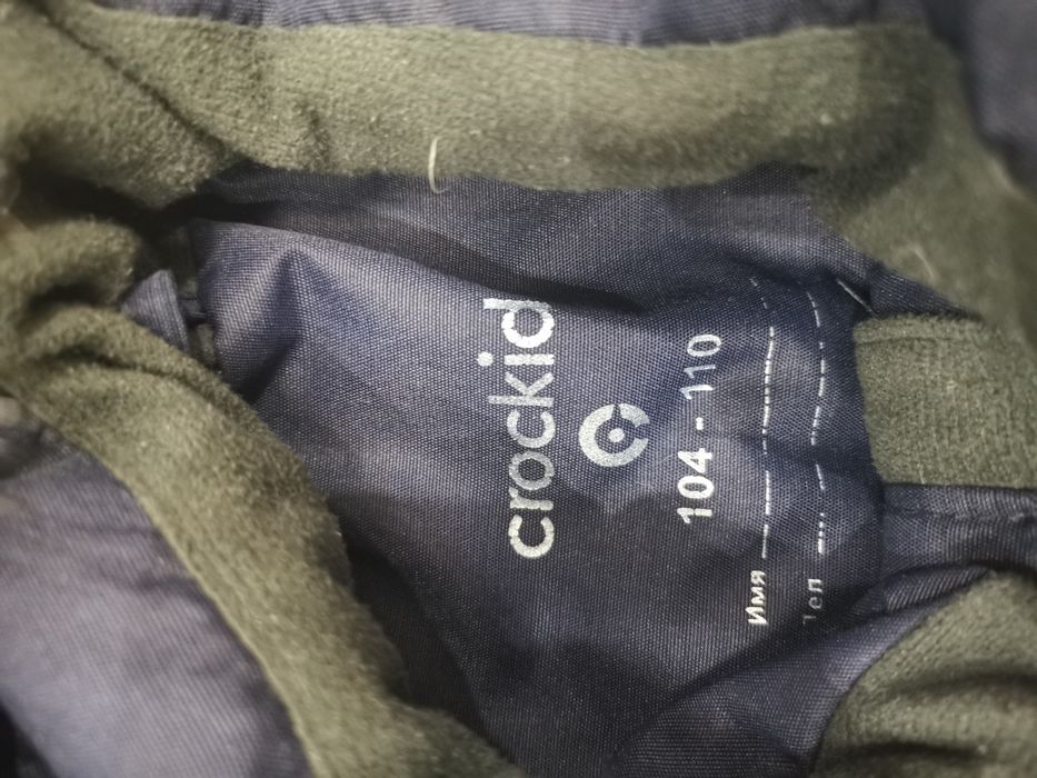 Продам куртку Crockid