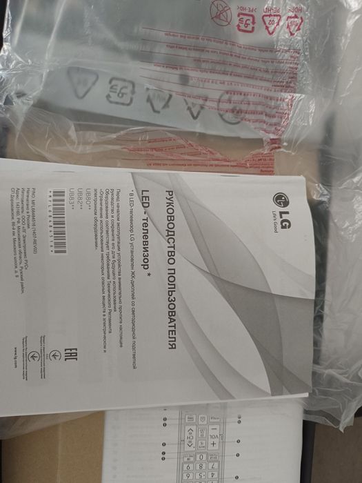 Телевизор LG в хорошем состоянии