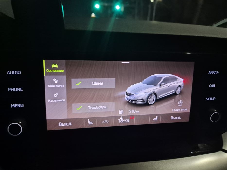 Продается Skoda Octavia 1.4 2021 года