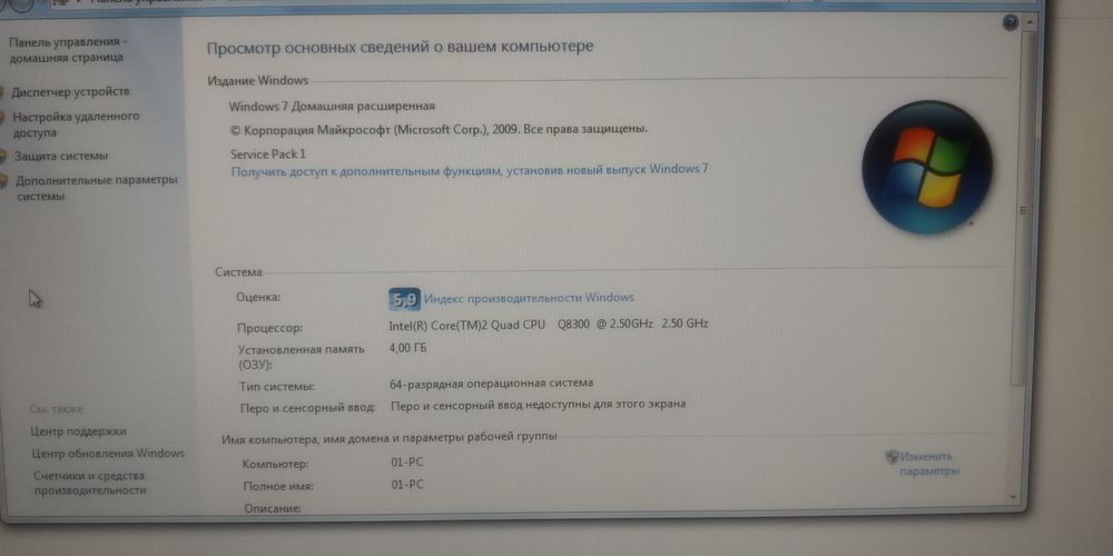 Б/у Компьютер сатылады