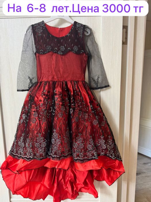 Продам нарядное платье
