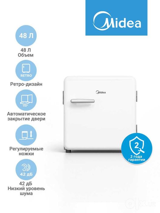 Холодильник Midea 48 л — бесплатная доставка 24/7 Midea MDRD86SLF01