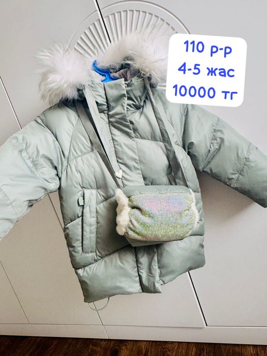 Куртка для девочки зимняя 110 р.