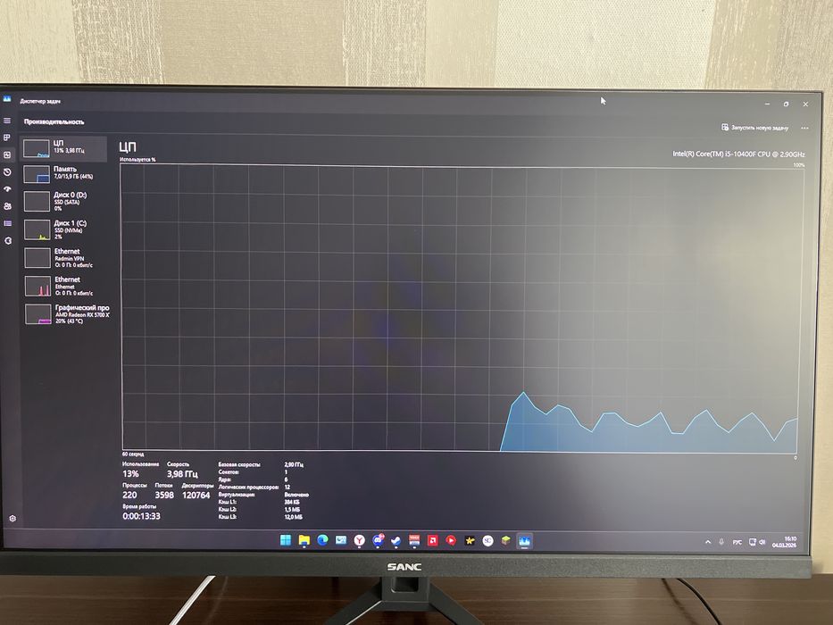 Игровой компьютер