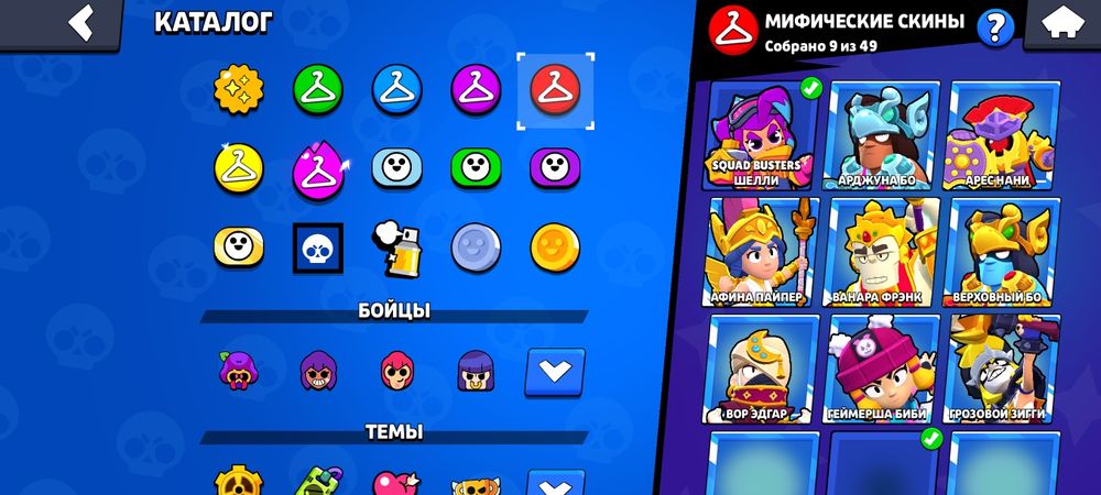 Бравл старс аккаунт