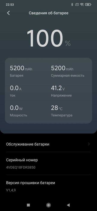 Продам самокат электрический Seegway Ninebot es2