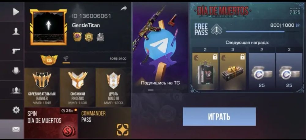 Срочно стандофф акк сатылпды