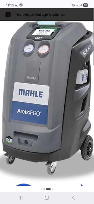 Машина за обслужване на автоклиматици  MAHLE ACX 450 за R1234yf + Газ анализатор  1010350394XX