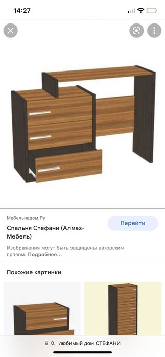 (Любимыи дом) “Стефани” спальня