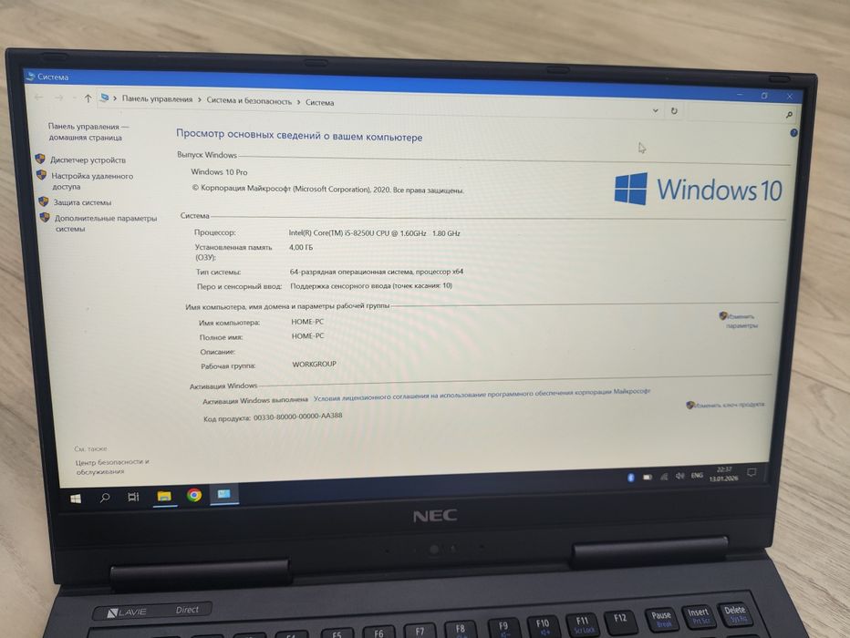 Ультрабук Nec X360 I5 8250