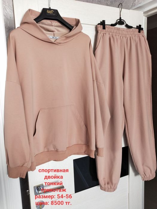 Одежда больших размеров 50+