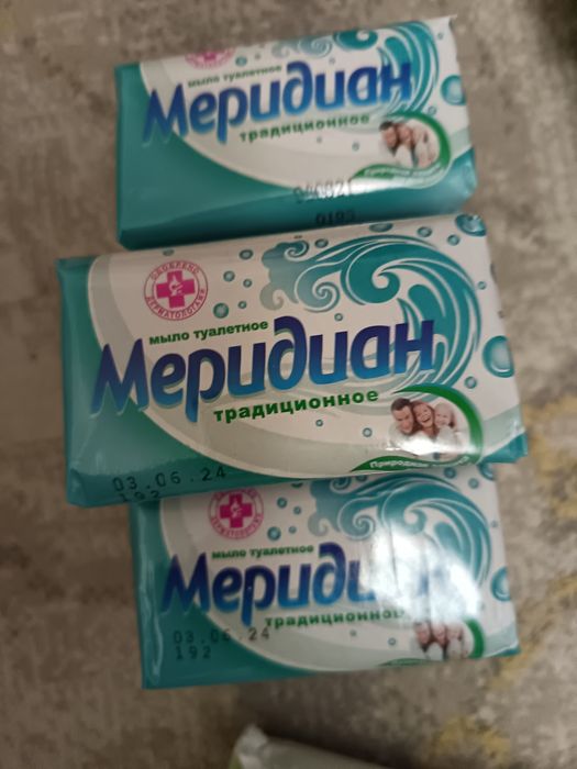Мыло ПрОсРоЧеНнОе
